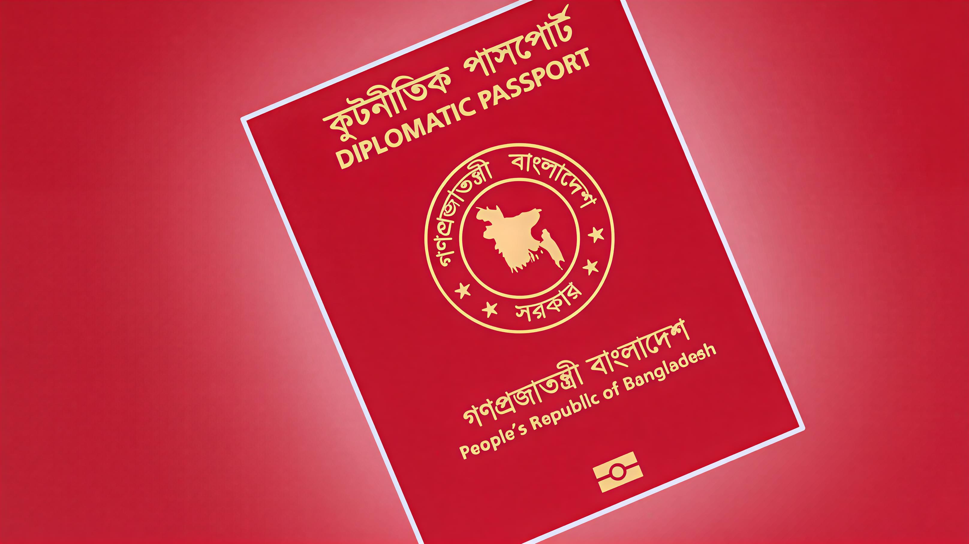 মেয়াদ শেষের আগেই কূটনৈতিক পাসপোর্ট জমা দিচ্ছেন উপদেষ্টারা